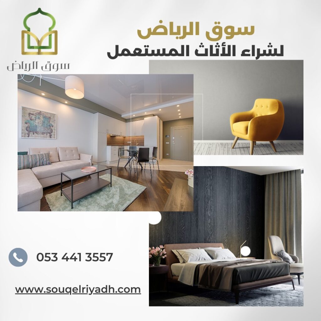 شراء معدات مطاعم مستعملة الرياض, معدات مطاعم مستعملة للشراءالرياض, شركات شراء معدات مطاعم بالرياض, شراء معدات مطاعم مستعملة الرياض, مستلزمات مطاعم مستعملة الرياض, معدات مطاعم استعمال خفيف الرياض, تجهيز مطاعم مستعملة الرياض, معدات مطاعم للشراء بالرياض رخيصة, أفضل شركة شراء معدات مطاعم الرياض, أدوات مطاعم مستعملة الرياض, أفران مطاعم مستعملة الرياض, ثلاجات مطاعم مستعملة الرياض, مستودع معدات مطاعم مستعملة الرياض, سوق معدات مطاعم مستعملة الرياض, أسعار معدات مطاعم مستعملة الرياض, شركة شراء معدات مطاعم مستعملة بالرياض, شراء معدات مطاعم تقسيط الرياض, معدات مطابخ مستعملة الرياض, معدات مطاعم استخدام بسيط الرياض, تجهيز مطاعم فود ترك مستعمل بالرياض, معدات مطاعم مستعملة ماركات عالمية الرياض, مستلزمات مطاعم مستعملة تقسيط الرياض,  وشراء معدات مطاعم الرياض, أدوات مطاعم مستعملة للشراء بالرياض, معدات مطاعم خفيفة مستعملة الرياض, معدات مطاعم فول ووجبات الرياض, شراء أدوات مطاعم مستعملة بالرياض, محل شراء معدات مطاعم مستعملة الرياض, معدات مطاعم تم استخدامها الرياض, عروض معدات مطاعم مستعملة الرياض