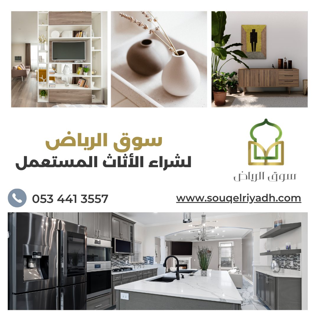 شراء أجهزة كهربائية مستعملة بالرياض، أجهزة كهربائية مستعملة الرياض، سوق الأجهزة المستعملة الرياض، شراء ثلاجات مستعملة بالرياض، شراء غسالات مستعملة بالرياض، أجهزة كهربائية مستعملة بأسعار رخيصة، أفضل سوق للأجهزة المستعملة بالرياض، شراء أجهزة كهربائية في الرياض، سوق الرياض للأجهزة المستعملة، بيع أجهزة كهربائية مستعملة بالرياض، أسعار الأجهزة الكهربائية المستعملة بالرياض، شراء مكيفات مستعملة بالرياض، بيع غسالات مستعملة بالرياض، أفضل محلات لبيع الأجهزة المستعملة بالرياض، شراء أجهزة كهربائية جديدة ومستعملة بالرياض، عروض الأجهزة المستعملة بالرياض، أجهزة كهربائية مستعملة للبيع بالرياض، شراء أجهزة كهربائية بحالة جيدة بالرياض، سوق العسير للأجهزة المستعملة، شراء مكيفات هواء مستعملة بالرياض، أفضل أماكن لشراء ثلاجات مستعملة بالرياض، أجهزة مستعملة للبيع بالرياض، شراء أجهزة كهربائية مستعملة عبر الإنترنت بالرياض، أجهزة كهربائية مستعملة بأسعار مناسبة، سوق الجملة للأجهزة المستعملة بالرياض، شراء جهاز تلفزيون مستعمل بالرياض، شراء أجهزة منزلية مستعملة بالرياض، شراء مكيفات مستعملة بأفضل الأسعار بالرياض، شراء أجهزة كهربائية مستعملة من السوق المحلي بالرياض، سوق الجملة للأجهزة المستعملة بالرياض، شراء أجهزة كهربائية بحالة ممتازة بالرياض، أرخص أماكن شراء أجهزة مستعملة بالرياض، أجهزة كهربائية مستعملة في الرياض للبيع، سوق الرياض لبيع الأجهزة المستعملة، شراء ثلاجات مستعملة بسعر معقول بالرياض، شراء غسالات مستعملة بالرياض بأسعار رخيصة، شراء أجهزة كهربائية مستعملة بضمان بالرياض، أفضل المحلات لبيع أجهزة مستعملة بالرياض، سوق الأجهزة المستعملة بالرياض لشراء غسالات، أفضل الأسواق لشراء أجهزة مستعملة بالرياض، شراء أجهزة كهربائية مستعملة بأسعار معقولة بالرياض، الأجهزة المستعملة في الرياض بحالة جيدة، شراء مكيفات مستعملة بالرياض بأفضل الأسعار، أرخص الأسعار لأجهزة كهربائية مستعملة بالرياض، شراء أجهزة كهربائية مستعملة بجودة عالية بالرياض، سوق الرياض لشراء الأجهزة المستعملة، شراء أجهزة مستعملة بالرياض من المحلات الكبرى، بيع أجهزة كهربائية مستعملة بالرياض، سوق العسير لبيع الأجهزة المستعملة، أفضل أماكن لشراء الأجهزة الكهربائية المستعملة بالرياض.