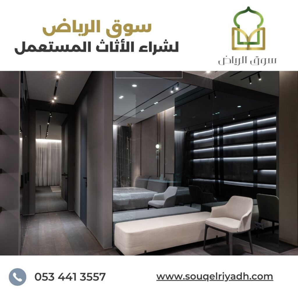 شراء غرف نوم مستعملة بالرياض، شركة شراء غرف نوم مستعملة، غرف نوم مستعملة للبيع والشراء، شراء أثاث مستعمل الرياض، شراء غرف نوم خشب مستعملة، شراء غرف نوم مودرن مستعملة، أفضل شركة تشتري غرف نوم مستعملة، شراء غرف نوم أطفال مستعملة، شراء غرف نوم كلاسيك، شراء غرف نوم كاملة مستعملة، شراء غرف نوم مستعملة فاخرة، شركات شراء الأثاث المستعمل بالرياض، شراء غرف نوم مستخدمة، أسعار غرف نوم مستعملة في الرياض، شركة شراء غرف نوم مستخدمة، شراء أثاث وغرف نوم مستعمل، شراء غرف نوم بحالة جيدة، شراء غرف نوم مستعملة بالرياض 24 ساعة، غرف نوم للبيع مستعملة بالرياض، شركة أثاث مستعمل بالرياض، شراء غرف نوم بالرياض مستعملة، أرخص شركة شراء غرف نوم مستعملة، غرفة نوم للبيع بالرياض، شراء أثاث منزلي مستعمل، شراء غرف نوم جديدة ومستعملة، شركات شراء العفش بالرياض، نقل وشراء غرف نوم مستعملة، معارض شراء غرف نوم مستعملة، غرف نوم مستعملة بالرياض رخيصة، شراء غرف نوم مستعملة بالرياض فوري